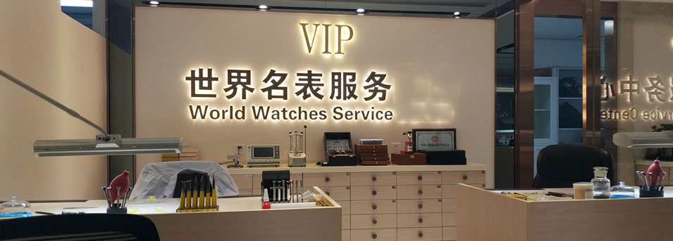 秦皇岛纳沙泰尔售后指定授权维修网点