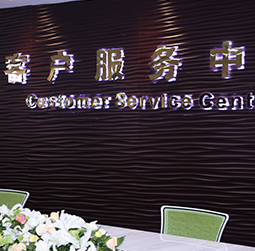 图1-MRWHZ-用户-秦皇岛纳沙泰尔售后维修服务中心